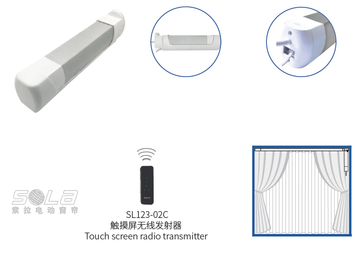 開合簾電機(jī)